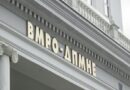 VMRO: Vetëm për të ardhur në pushtet, Filipçe është i gatshëm të pranojë çdo kërkesë nga Bullgaria dhe të shesë interesat kombëtare