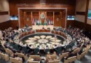Liga Arabe: SHBA dhe vendet e BE-së të ndalojnë eksportet e armëve në Izrael