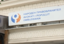Faton Selami për Avokat të Popullit, zgjedhja e tij kërkon shumicën e votave nga deputetët