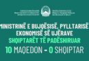 Reagim nga BDI: Edhe në Ministrinë e Bujqësisë, shqiptarët të përjashtuar: 10 – 0