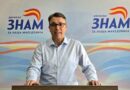 ‘ZNAM’ nuk distancohet nga ideja e Fillkovit për rishikimin e Badenterit