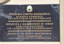 Antikorrupsioni: 35 ish-kryetarë dhe 19 aktual nuk e kanë paraqitur pasurinë
