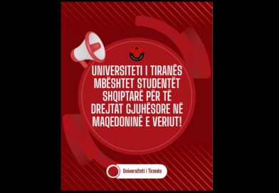 Universiteti i Tiranës mbështet studentët shqiptarë për të drejtat gjuhësore në Maqedoninë e Veriut