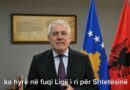 Sveçla: Nga sot ka hyrë në fuqi Ligji i ri për shtetësinë e Republikës së Kosovës