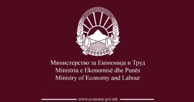 MEP: Hapet thirrja publike për personat e papunë që dëshirojnë të themelojnë biznesin e tyre