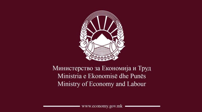 MEP: Hapet thirrja publike për personat e papunë që dëshirojnë të themelojnë biznesin e tyre
