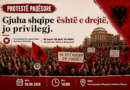 Të premten, studentët e Kosovës protestë para Ambasadës së Maqedonisë në Prishtinë
