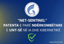 PUBLIKOHET PATENTA E PARË NDËRKOMBËTARE E UNT-SË