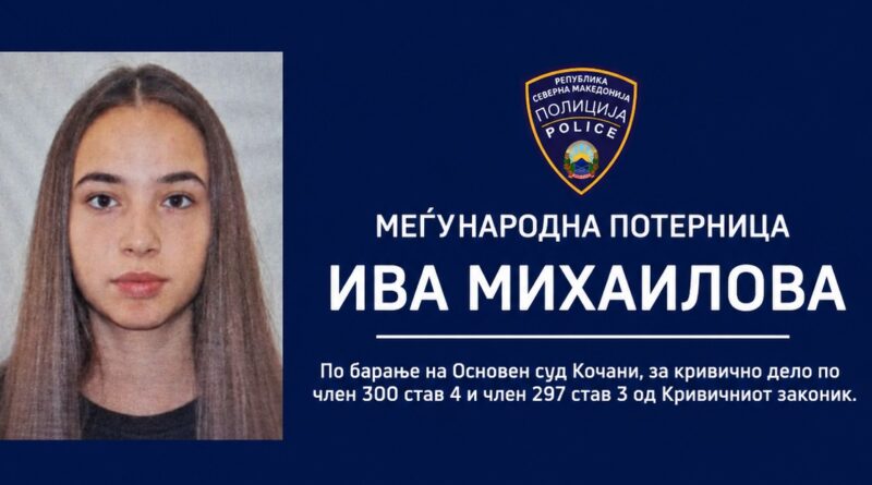Shpallet urdhërarrest ndërkombëtar për Iva Mihaillovën