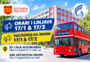 Dy linja të reja të autobusit për studentët e UNT-së, ndalesa përballë ambasadës amerikane